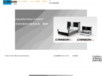 Carbon-cnc.com