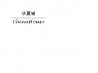 chinahouse.de Webseite Vorschau