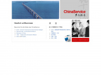chinaservice-de.com Webseite Vorschau