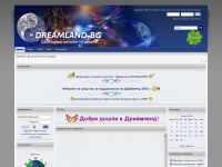 dreamland-bg.com Thumbnail