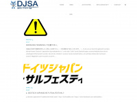 djsa.de Webseite Vorschau
