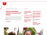 colgate.ru