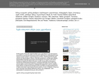einblickgeorgien.blogspot.com Webseite Vorschau