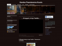 psarotaverna.wordpress.com Webseite Vorschau