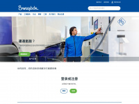 swagelok.com.cn Webseite Vorschau