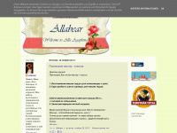 allabear.blogspot.com Webseite Vorschau