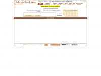 hebrewbooks.org Webseite Vorschau