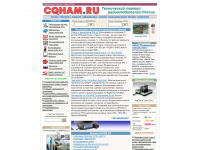 cqham.ru Thumbnail