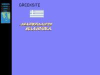 greeksite.de Webseite Vorschau