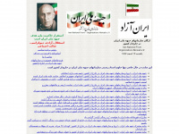 iranazad.info Webseite Vorschau