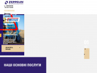 zeppelin-agro.com.ua
