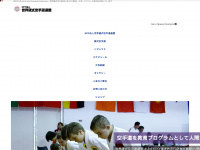 koshiki.org