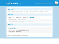 zuinu.com
