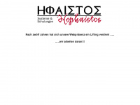 hephaistos.de Webseite Vorschau