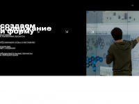 gonzo-design.ru Webseite Vorschau