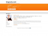 Fengrunly.com
