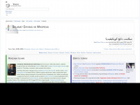 ms.wikipedia.org Webseite Vorschau