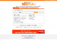 Seocheki.net