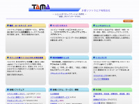Tamasoft.co.jp