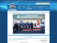 elreco.ru Webseite Vorschau