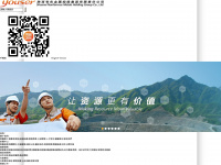 Yuanlaishimeinan.net