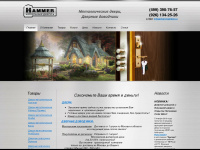dveri-hammer.ru Webseite Vorschau