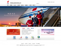 Airchinagroup.com