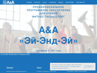 a2company.ru Webseite Vorschau