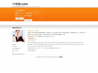 11828.com Webseite Vorschau