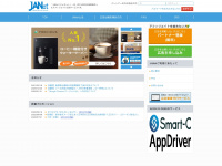 J-a-net.jp