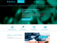 alvils.ru Webseite Vorschau
