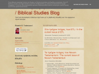 biblicalstudiesblog.blogspot.com Webseite Vorschau