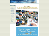 magnavision.gr Thumbnail