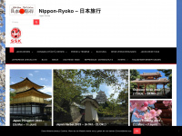 nippon-ryoko.de Webseite Vorschau