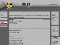 stalkerin.gameru.net Webseite Vorschau