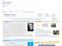 sl.wikipedia.org Webseite Vorschau