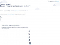 moslove.ru Webseite Vorschau