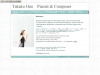 takako-ono.com