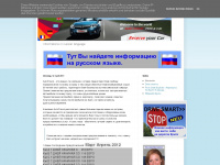 autotravel-russia.blogspot.com Webseite Vorschau