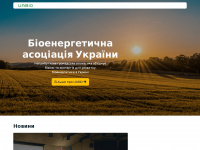 uabio.org Webseite Vorschau