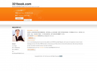 321book.com Webseite Vorschau