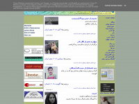 asar.name Webseite Vorschau