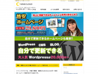 naikura.com Webseite Vorschau