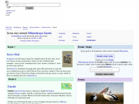 diq.wikipedia.org Webseite Vorschau