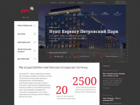 pwv.ru Webseite Vorschau