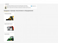gruzovik.ru Webseite Vorschau
