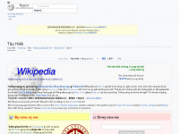 cdo.wikipedia.org Webseite Vorschau