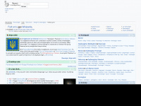 gv.wikipedia.org Webseite Vorschau
