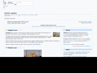 kab.wikipedia.org Webseite Vorschau
