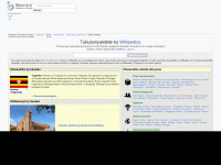 lg.wikipedia.org